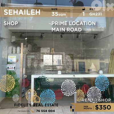 Shop for rent in Sehaileh GH231 محل تجاري للإيجار في سهيلة