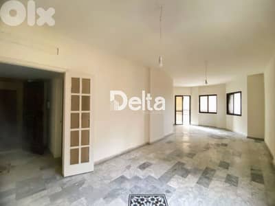 Hot deal! Apartment for sale in dawhet aarmoun, aley/ دوحة عرمون،عاليه