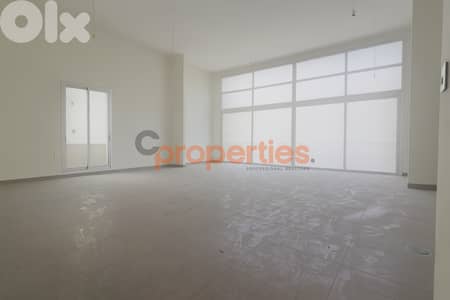 Office For Sale In Furn El Chebbak – CPJA39