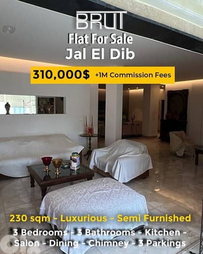 230 sqm Apartment for sale in Jal el dib Prime location