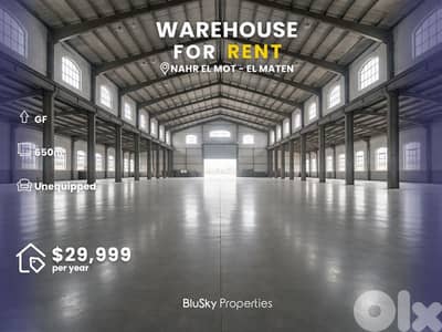 Warehouse For RENT In Naher El Mot مستودع للإيجار #PH