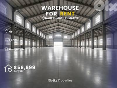 Warehouse For RENT In Naher El Mot مستودع للإيجار #PH