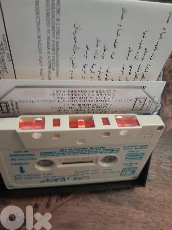 عفيف شيا / حنان. 2