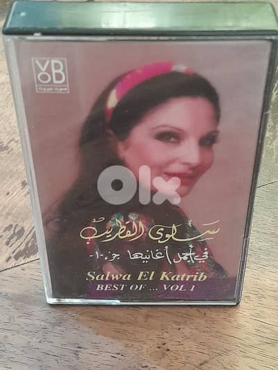 سلوى القطريب