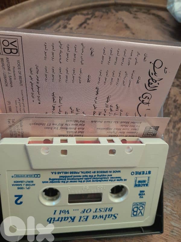 سلوى القطريب 1