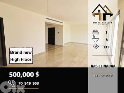 apartments for sale in ras al nabaa beirutشقق للبيع في راس النبع بيروت