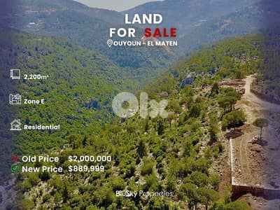 Land For SALE In Ouyoun Broumana أرض للبيع #GS