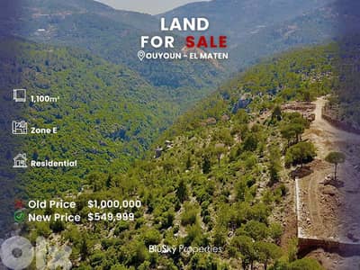 Land For SALE In Ouyoun Broumana أرض للبيع #GS