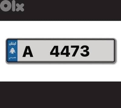 special rare plate A 4473 “ super hot price