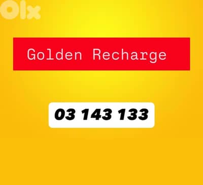 golden recharge 03 143 133 سعر مغر جدا