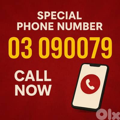 super number prepaid touch