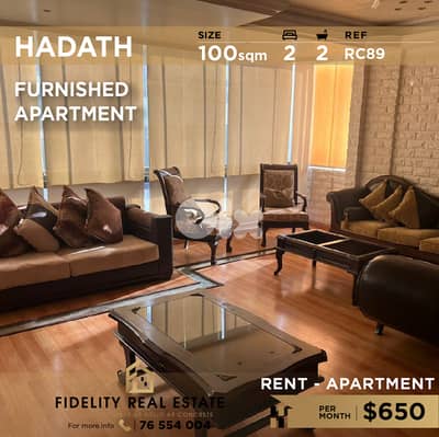 Apartment for rent in Hadath RC89 شقة للإيجار في الحدث