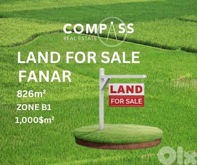 Land for sale in Fanar area  Area 826
