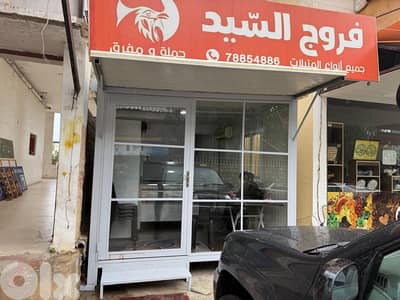 Kiosk For Sale ، كيوسك للبيع