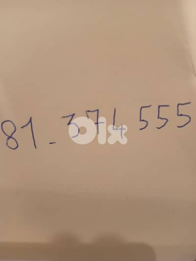 for sale alfa prepaid not used 78-999025