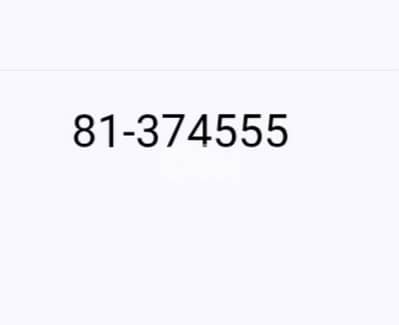 for sale alfa prepaid not used 78-999025