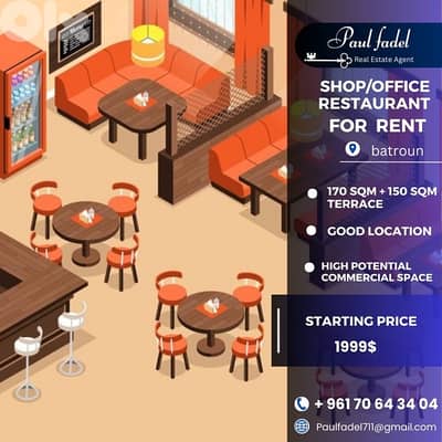 Shop / Office / Restaurant for rent in a prime location in Batroun.