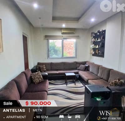  90 SQM Apartment for SALE in Antelias - Mezher!
