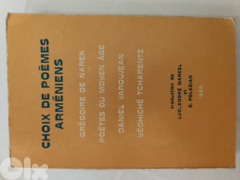 Choix De Poemes Armeniens  traduction de Luc – Andre Marcel 1