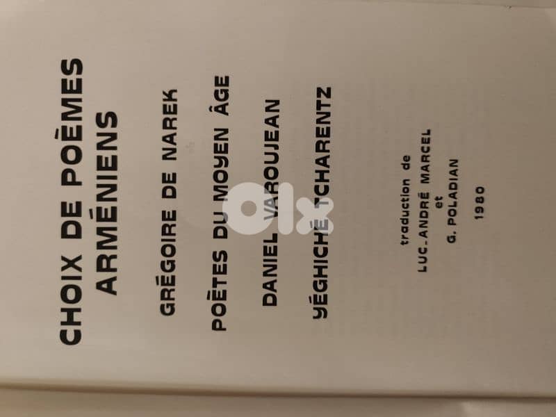 Choix De Poemes Armeniens  traduction de Luc – Andre Marcel 2