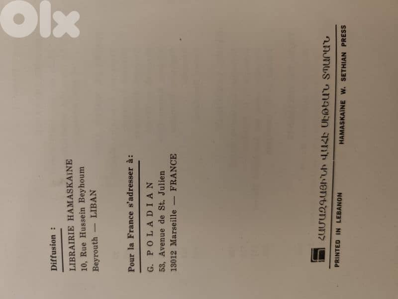 Choix De Poemes Armeniens  traduction de Luc – Andre Marcel 10
