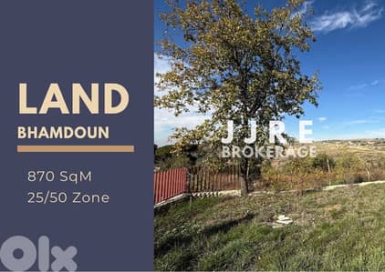 Calm Location Land In Bhamdoun For Sale / أرض في بحمدون للبيع