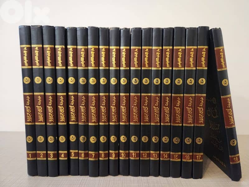 موسوعة كمال حنبلاط 1