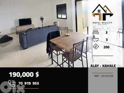 apartments for sale in kahaleh aley شقق للبيع في حكالة عاليه