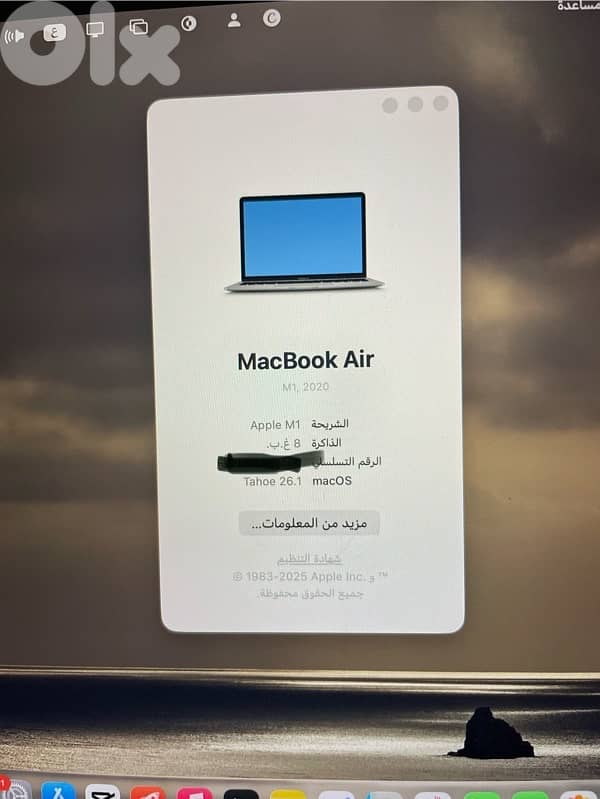 MacBook Air m1 2