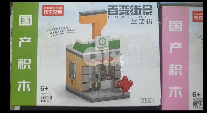 MINI LEGO SHOPS DIY 1