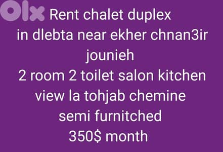Rent chalet duplex dlebta near ekher chnan3ir jounieh  2 room chemine