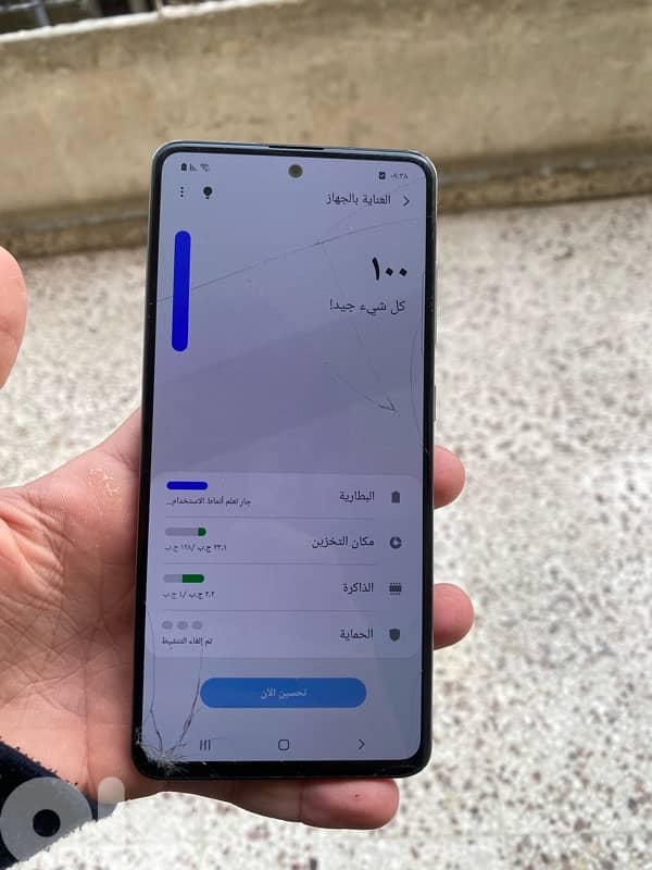 سامسونج A51 1