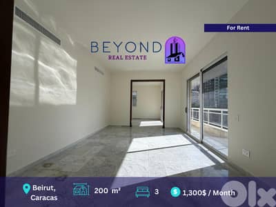 Apartment for tent in Caracas - شقة للإيجار في كركاس