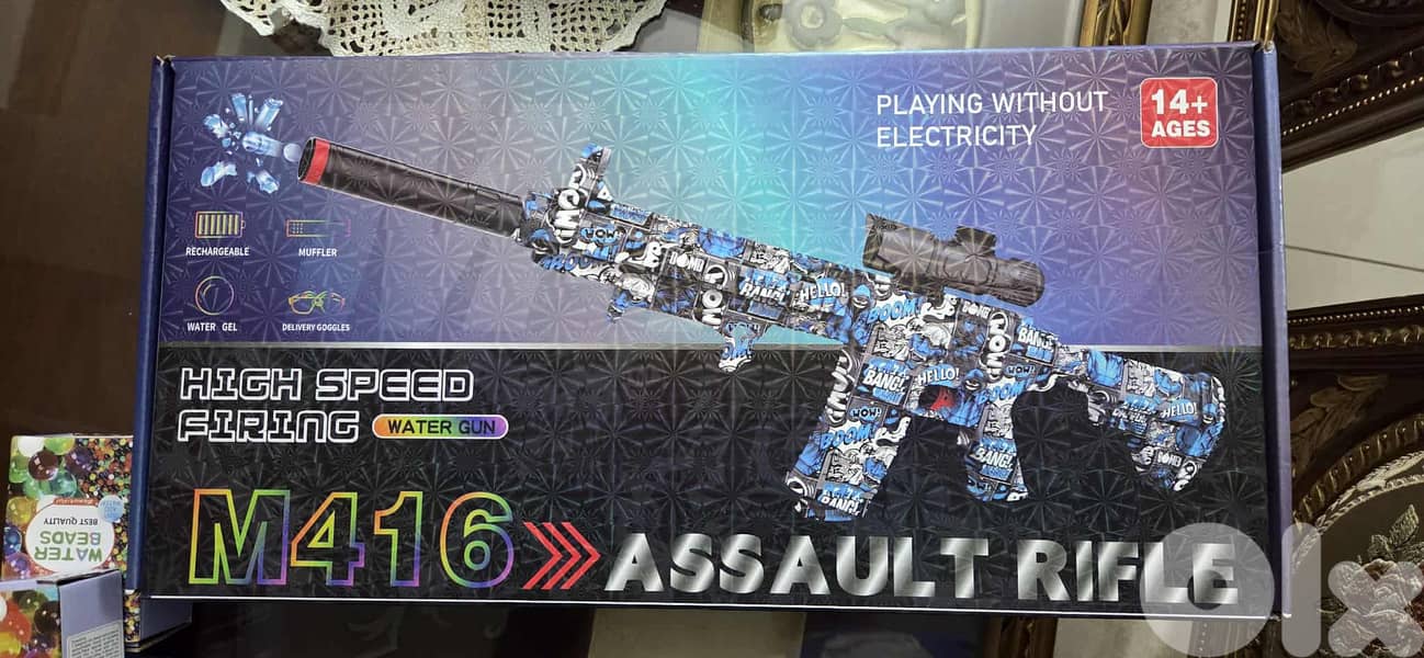 Gel Blaster 5
