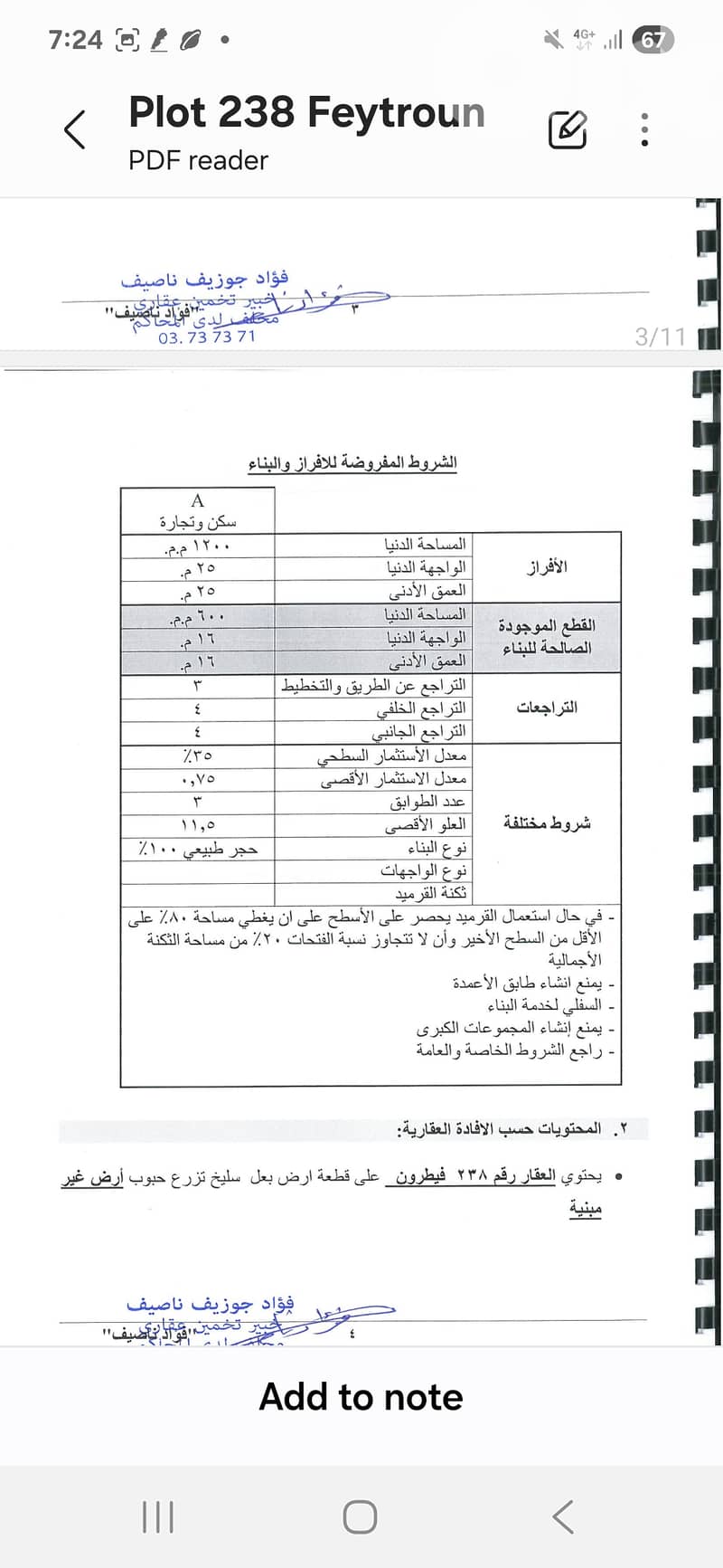 2 lands in faytroun 1