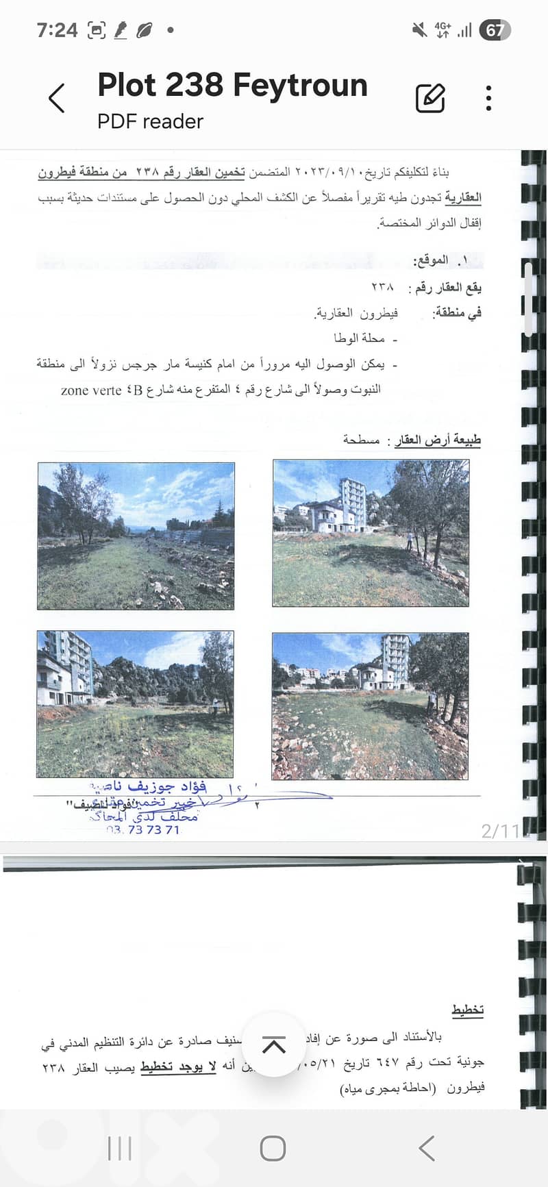 2 lands in faytroun 2