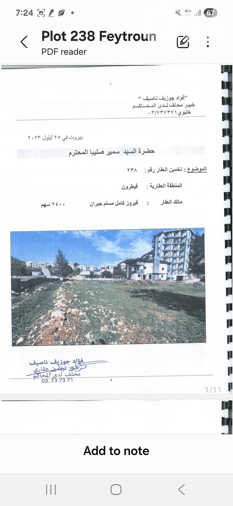 2 lands in faytroun 3