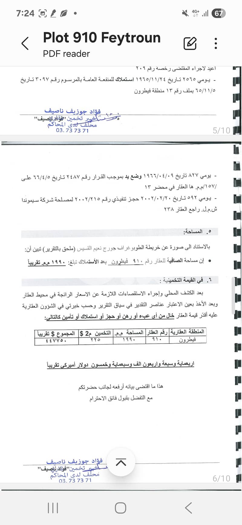 2 lands in faytroun 4