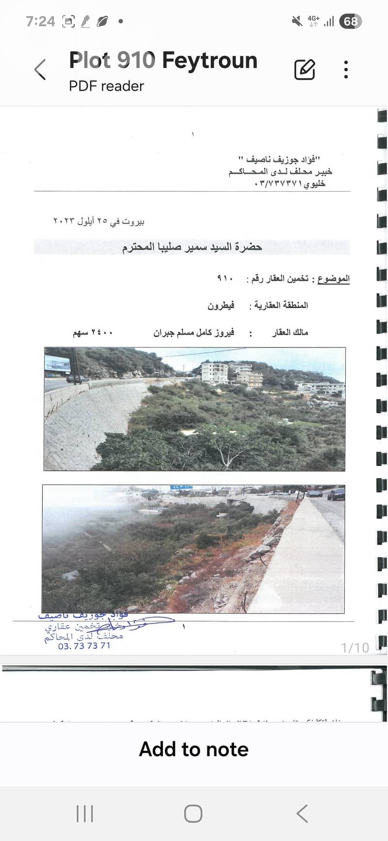 2 lands in faytroun 7