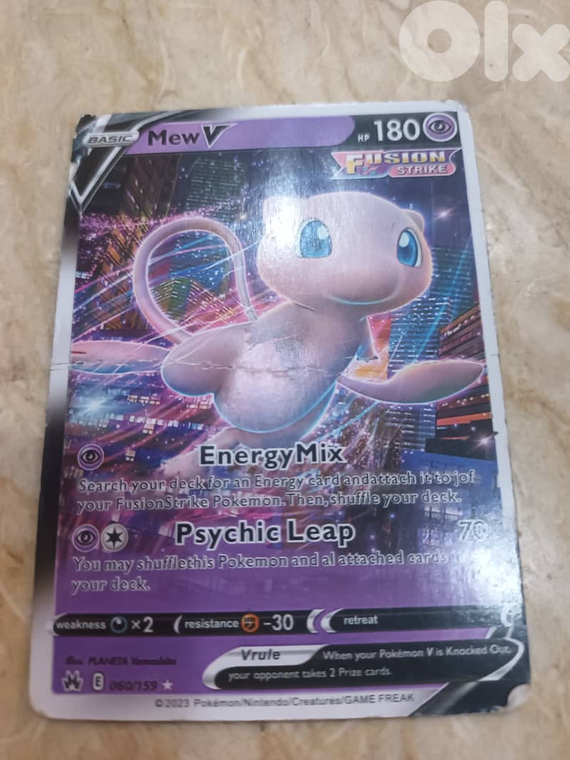 Pokémon for sall pleas buy Iam trying to make money 2