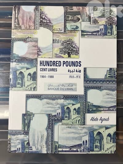 100 Pounds banknotes Complete Book 1964-1988