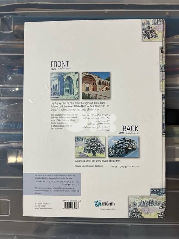 100 Pounds banknotes Complete Book 1964-1988 1