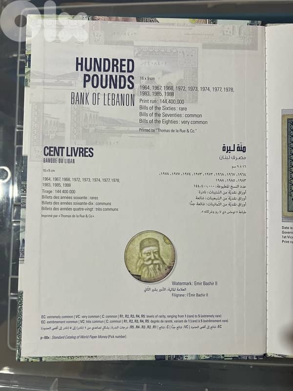 100 Pounds banknotes Complete Book 1964-1988 2