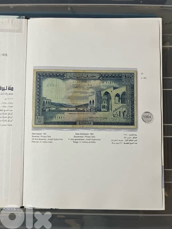 100 Pounds banknotes Complete Book 1964-1988 3