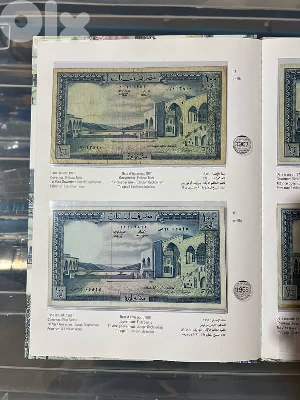 100 Pounds banknotes Complete Book 1964-1988 4