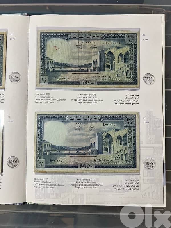 100 Pounds banknotes Complete Book 1964-1988 5