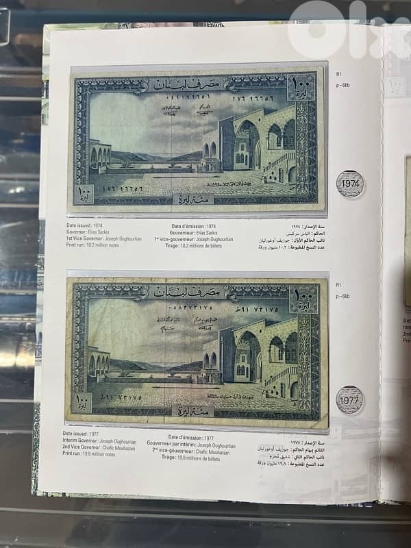 100 Pounds banknotes Complete Book 1964-1988 7