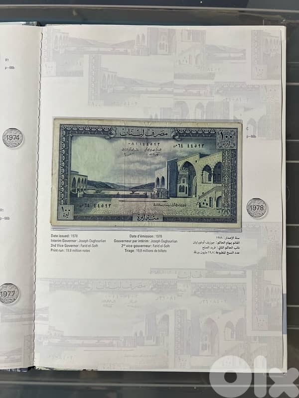100 Pounds banknotes Complete Book 1964-1988 8
