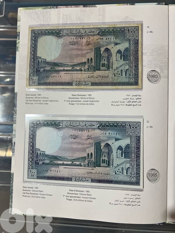 100 Pounds banknotes Complete Book 1964-1988 10