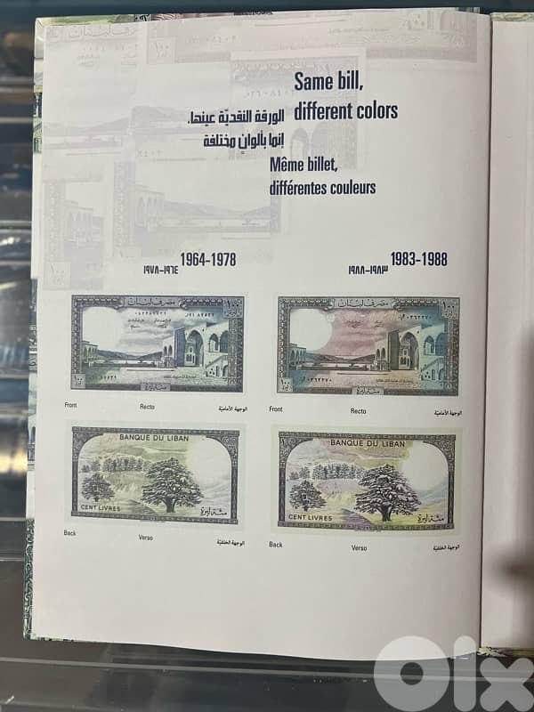 100 Pounds banknotes Complete Book 1964-1988 13